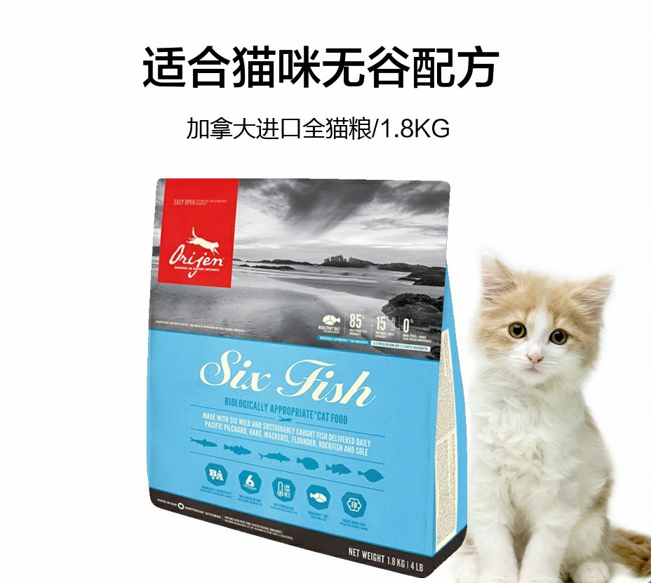 进口宠物食品溯源系统