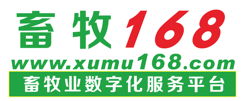 畜牧168—— 畜牧业溯源及交易平台