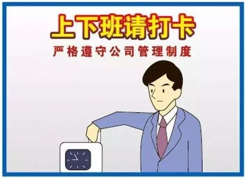 内部人员考勤，场地使用，门禁等功能